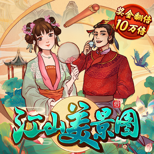 qy球友会体育官方平台