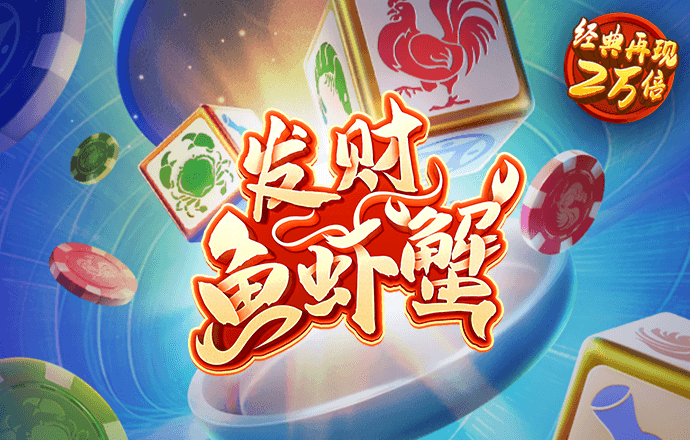 互搏体育官方网站下载