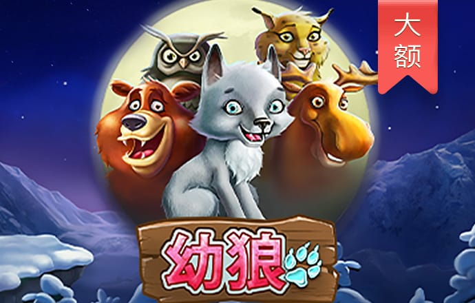 火狐电竞登录app