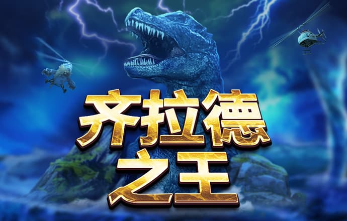 今年会app信誉至上 hg体育皇冠