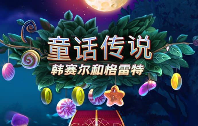 宾果彩票购彩大厅官网